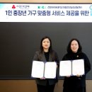 관저종합사회복지관 이미지