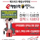 광려초등학교 이미지