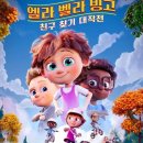 Screen English(영화) 이미지