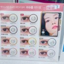 365착한안경 이미지