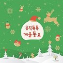 꿈꾸는 고양이 이미지