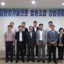 핵심환경기술전문협동조합 이미지