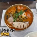 개운한 역 이미지