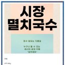 레시피 식자재 이미지