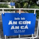 느이베트남음식점 이미지