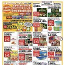 세이브마트(마트프라임) 네이버블로그