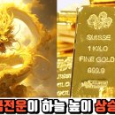 행운환경(합)