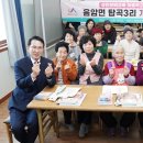 학사3리 이미지