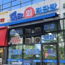 [ 봉담2지구맛집/ 통큰회직판장 ] 두툼한회와 새우구이 추천!