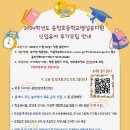 운정초교(병설) 이미지