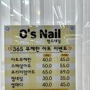 [신내동 네일, 신내역 네일] 영스네일 / 무제한 네일아트