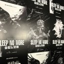 한국지엠의왕서비스센터(주) | 슬립노모어 서울🎭 2회차 관람후기_ 관람팁❗️내돈내산, 스포❌