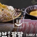 남이만든샐러드 이미지