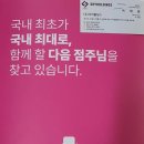 샤이맨 이미지