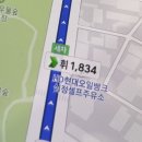 십정주유소