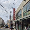 유락반점 이미지