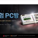 게임존pc방 이미지