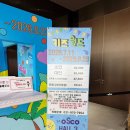키즈멍 | 청주 오스코 상상체험 키즈월드 후기! 아이와 여름방학 놀거리 걱정이라면