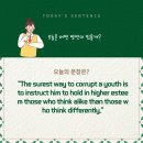 다꿈에듀학원