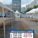 (버스)평택터미널 이미지