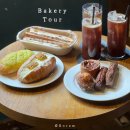 대흥목욕탕 | [대전] 당일치기 빵지순례 [바로그집-영춘모찌-몽심-콜드버터베이크샵-성심당]