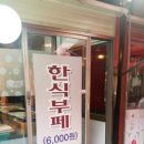 영동부페 이미지