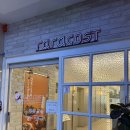 수암시장 교차로 우측 | 울산 야음동 파스타 맛집 “라라코스트 야음점”