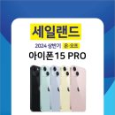휴대폰랜드 이미지