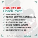 투에이치 주식회사 이미지