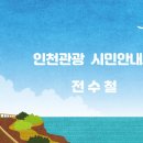 씨사이드파크 관리사무소 이미지