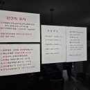 회떠주는집명성수산