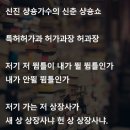 예준 이미지