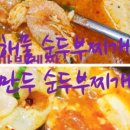 인동중앙로8길-1 네이버블로그