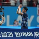 토트넘과 뉴캐슬, 올 여름 한국서 경기한다…8월초 방한 예정 이미지