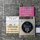 으뜸플러스안경 남양주덕소점 이미지