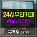 이마트24 강서증미점