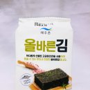 도시락김, 롯데마트김, 안짠김 해우촌 맛있는 김만 있으면 아이들 밥반찬 끝! : 해운촌김