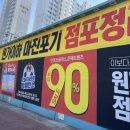 디씨 90 안경 이미지