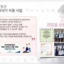 용인대청명태권도장 이미지