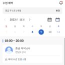 영어회화 중급반 이미지