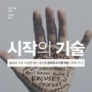 내리기술 이미지