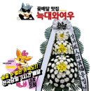 희윤요양병원 이미지