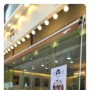 백소정 송파가락점