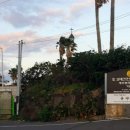 용수보건진료소 이미지