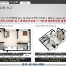 벨솔레 오피스텔 이미지