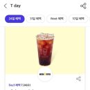 피자로，또래오래