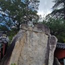 자장암 마애아미타여래삼존상 | [등록] 0617 양산 통도사 자장암 마애아미타여래삼존상 (梁山 通度寺 慈藏庵 磨崖阿彌陀如來三尊像)