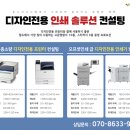 세종인쇄기획사