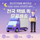 경산전자담배 베이프샵 이미지
