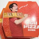 청원산단로 R | 3만원 이하로 온 가족 피자파티 가성비 1만 원대 초반, 오구피자 신메뉴 추천